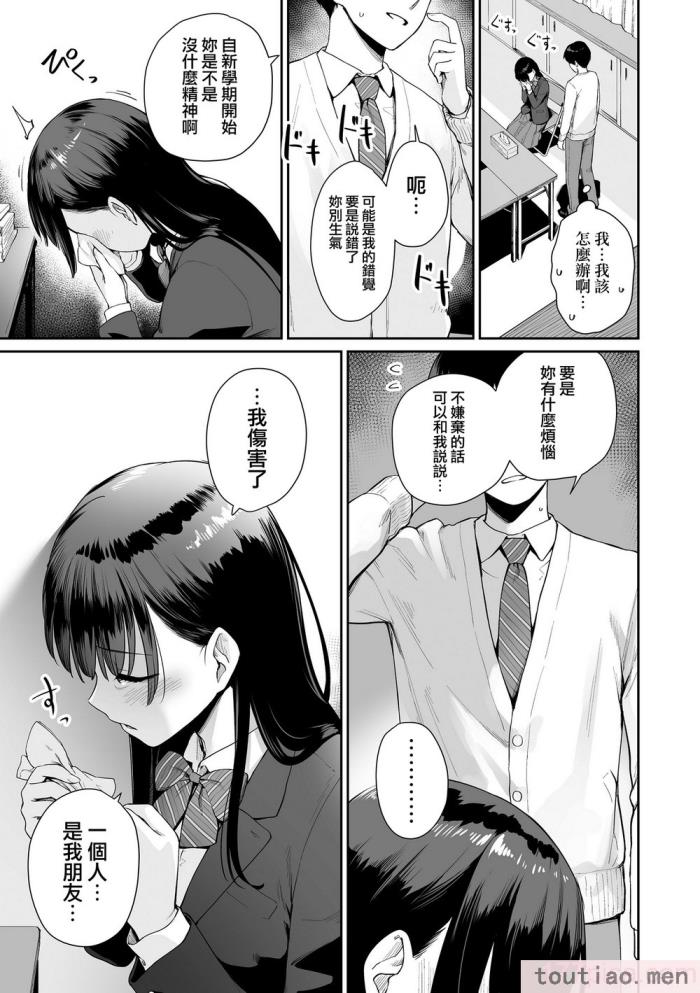 〈[紅村かる] ぼくだけがセックスできない家 [無邪気漢化組][無修正][221P]〉