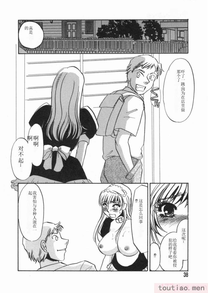〈[海野やよい] 涙々[188P]〉