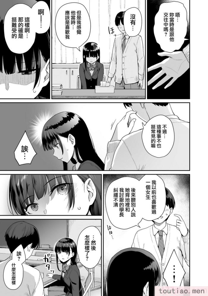 〈[紅村かる] ぼくだけがセックスできない家 [無邪気漢化組][無修正][221P]〉