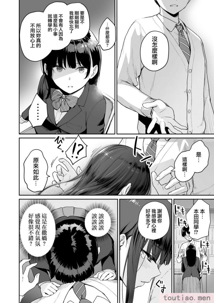 〈[紅村かる] ぼくだけがセックスできない家 [無邪気漢化組][無修正][221P]〉