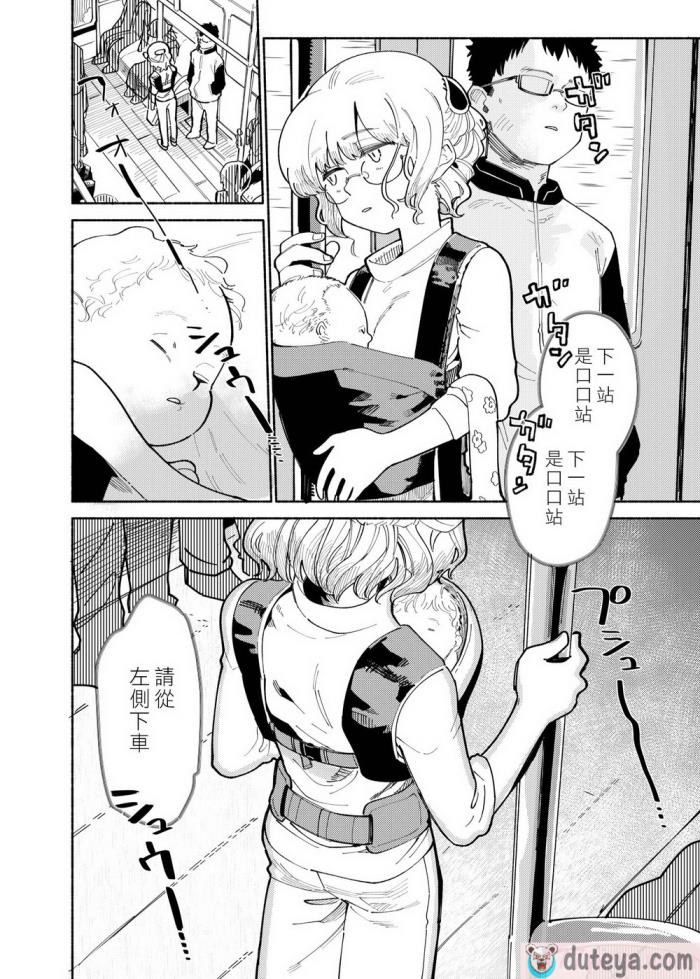 〈[処庶所フロンティア (お茶)] バツイチ男と少年調教メスイキファイル｜離異男子與少年調教雌性高潮檔案 [海棠零] [無修正] [DL版][56P]〉