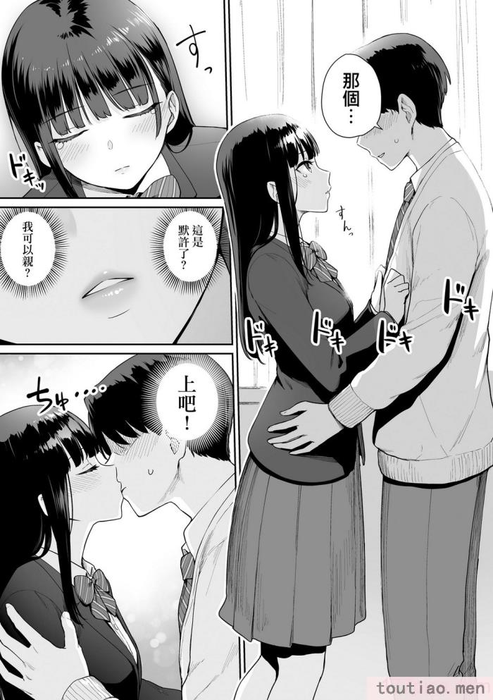 〈[紅村かる] ぼくだけがセックスできない家 [無邪気漢化組][無修正][221P]〉