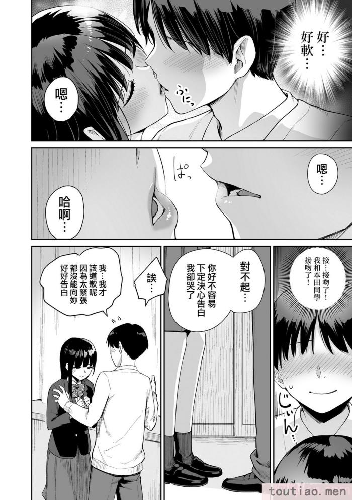 〈[紅村かる] ぼくだけがセックスできない家 [無邪気漢化組][無修正][221P]〉