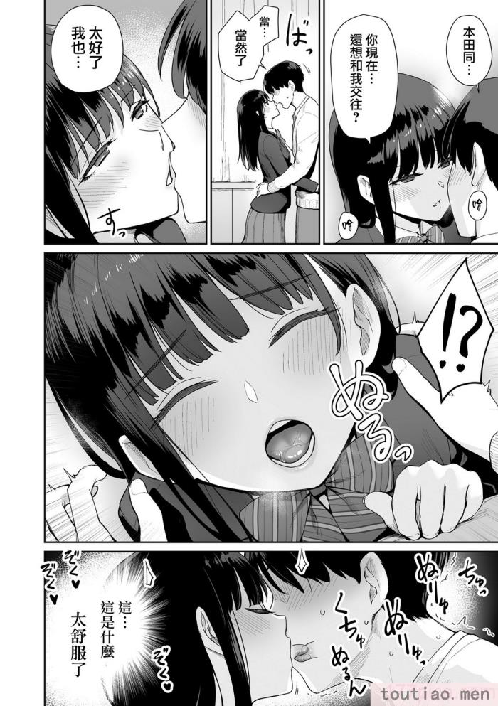 〈[紅村かる] ぼくだけがセックスできない家 [無邪気漢化組][無修正][221P]〉