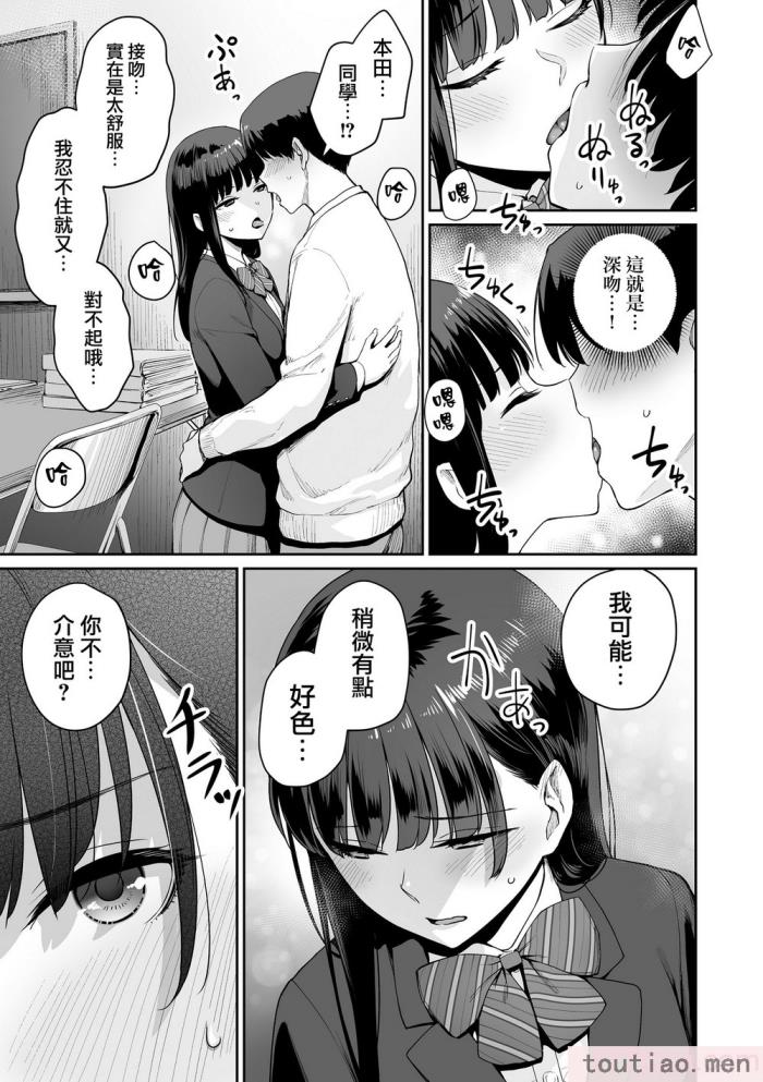 〈[紅村かる] ぼくだけがセックスできない家 [無邪気漢化組][無修正][221P]〉