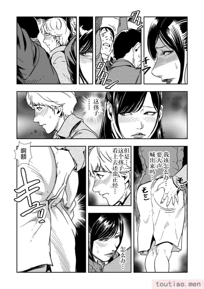 〈[岬ゆきひろ] 痴感エクスプレス 1-29 [汉化][724P]〉