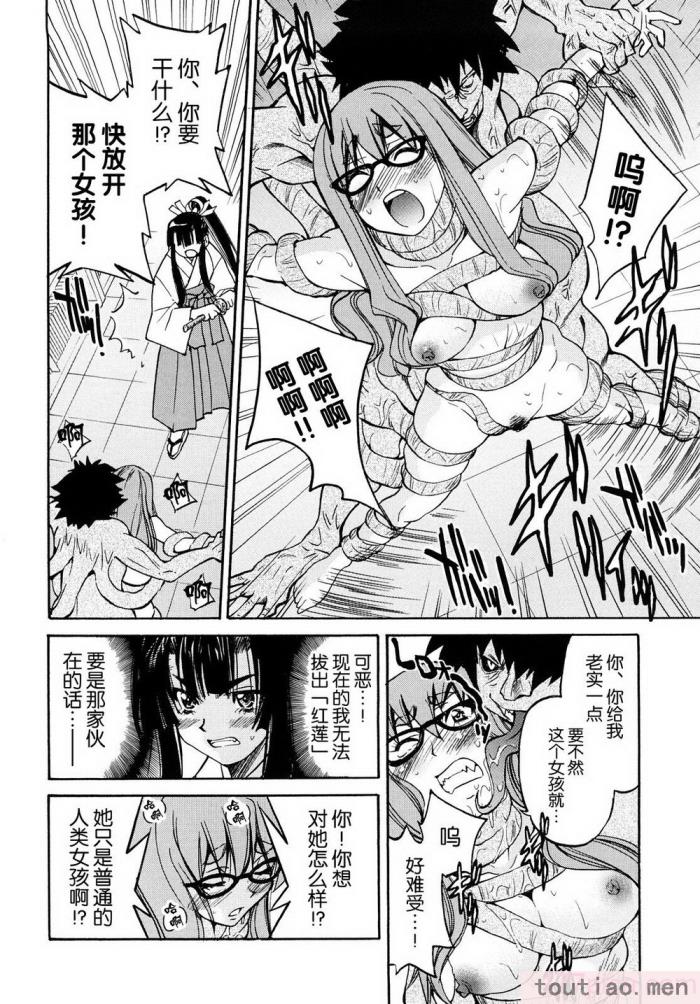 〈[井上よしひさ] 縛姫 [海豚之涌众筹汉化][218P]〉
