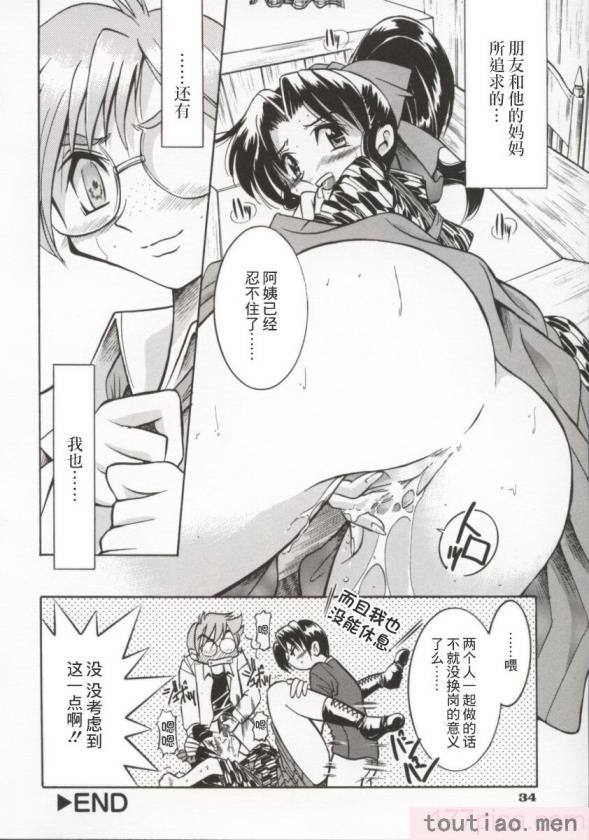 〈[井上よしひさ] ポニー牧場｜单马尾牧场 [海豚之涌众筹汉化][168P]〉