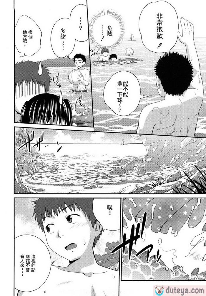 〈[椿十四郎] 姉妹みっくす [中国翻訳][187P]〉