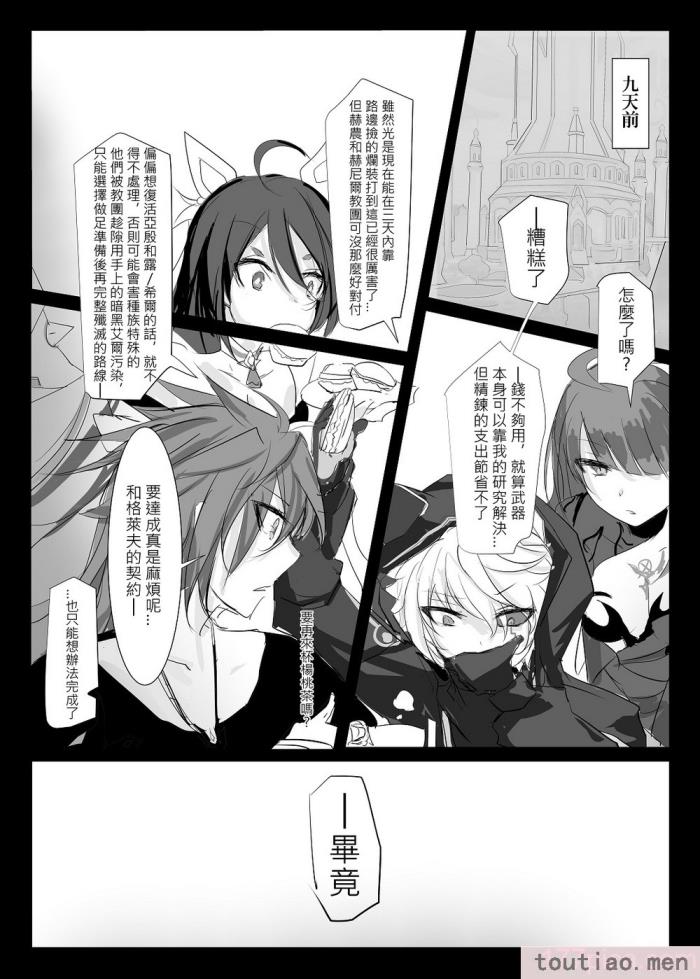 〈[極限邊緣 (Nako)] EL○WORD：TYPE-V [無修正] [DL版][108P]〉