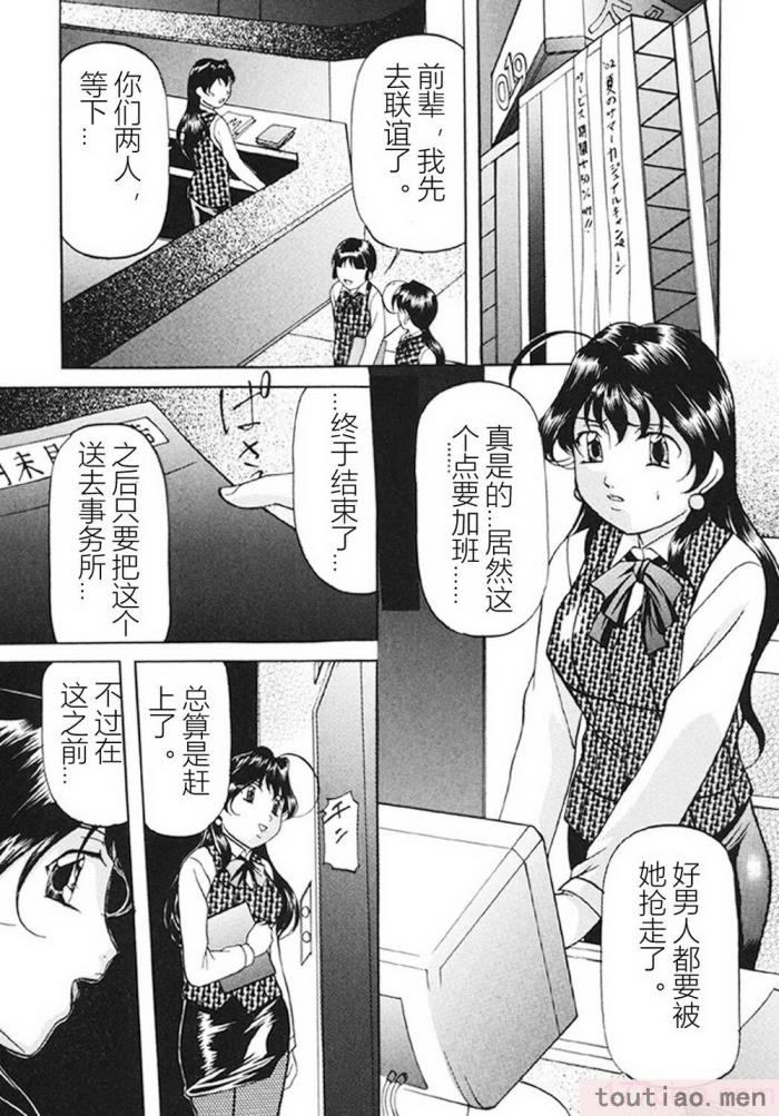 〈[鬼姫] 監禁SM部屋 [DL版][149P]〉