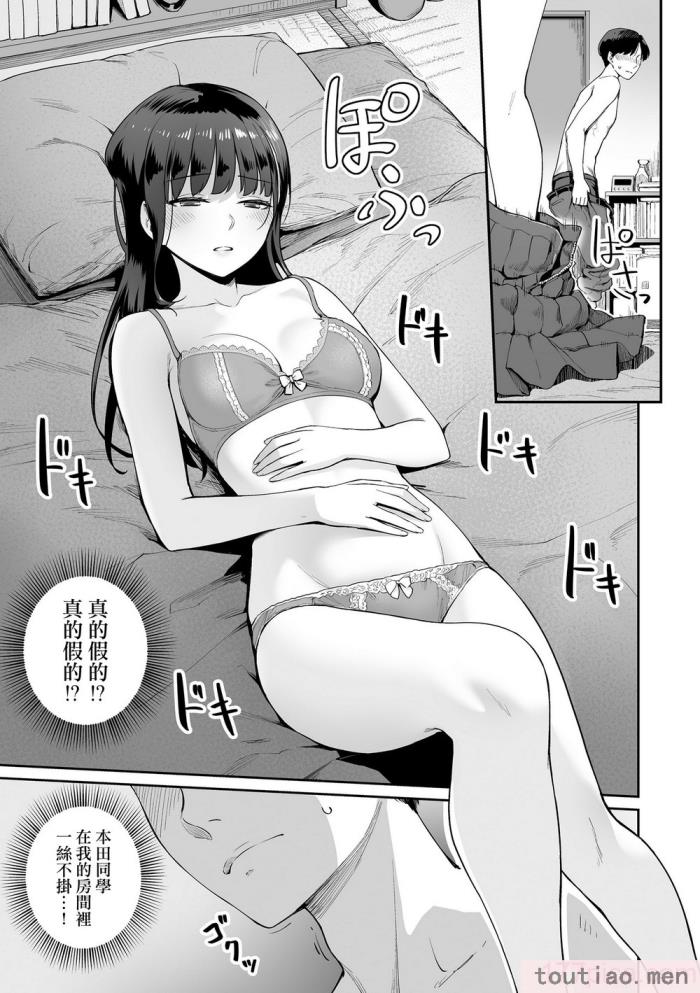 〈[紅村かる] ぼくだけがセックスできない家 [無邪気漢化組][無修正][221P]〉