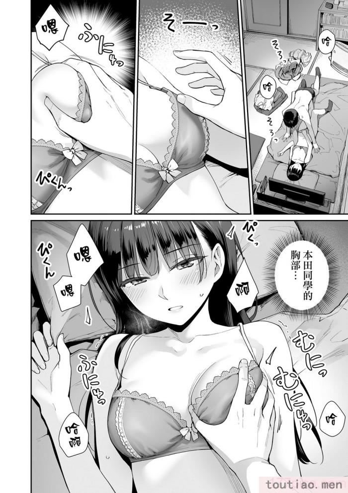 〈[紅村かる] ぼくだけがセックスできない家 [無邪気漢化組][無修正][221P]〉