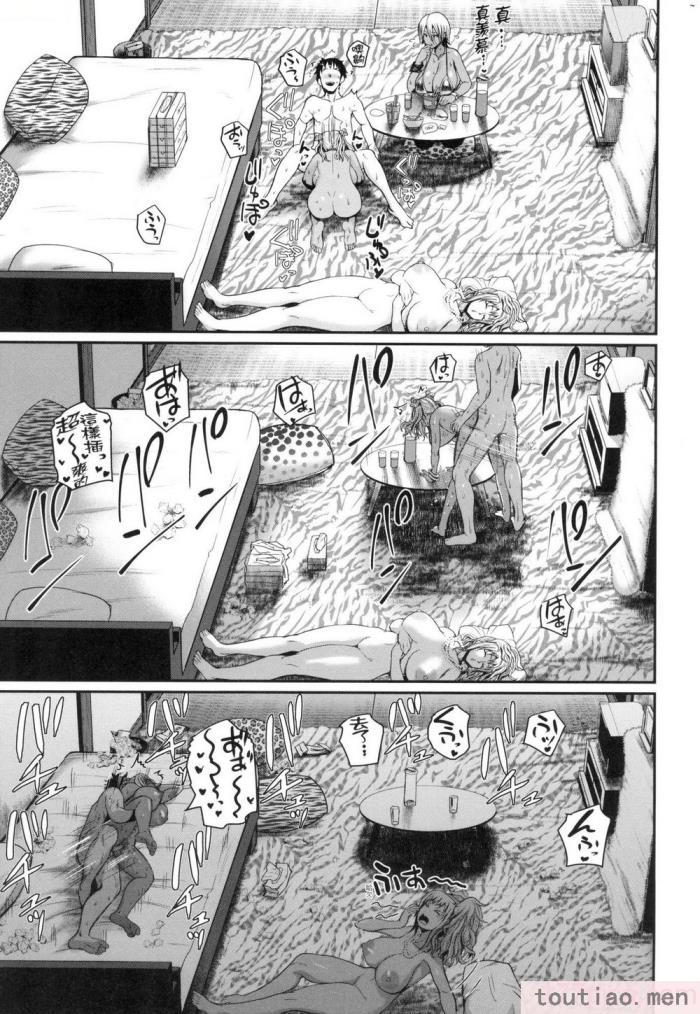 〈[吉村竜巻] いんばいと! SEXだらけの島ですが何か？｜歡迎蒞臨！ SEX無限制之島到底是怎樣？ [中国翻訳] [無修正][208P]〉