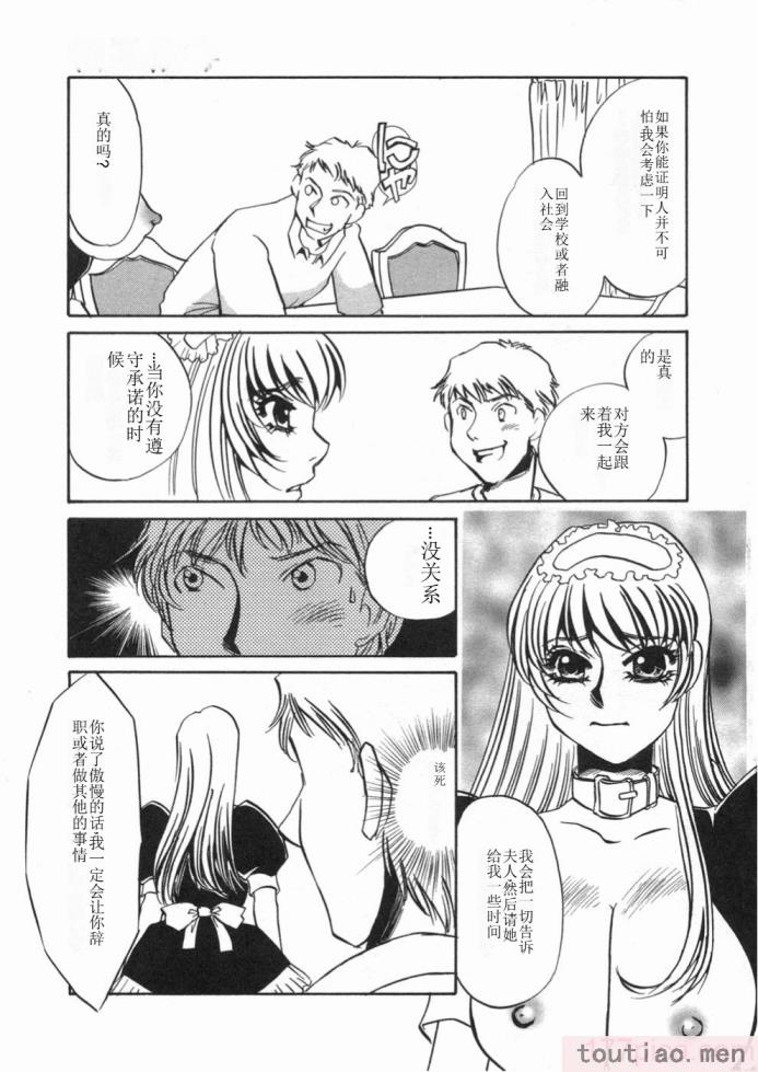 〈[海野やよい] 涙々[188P]〉