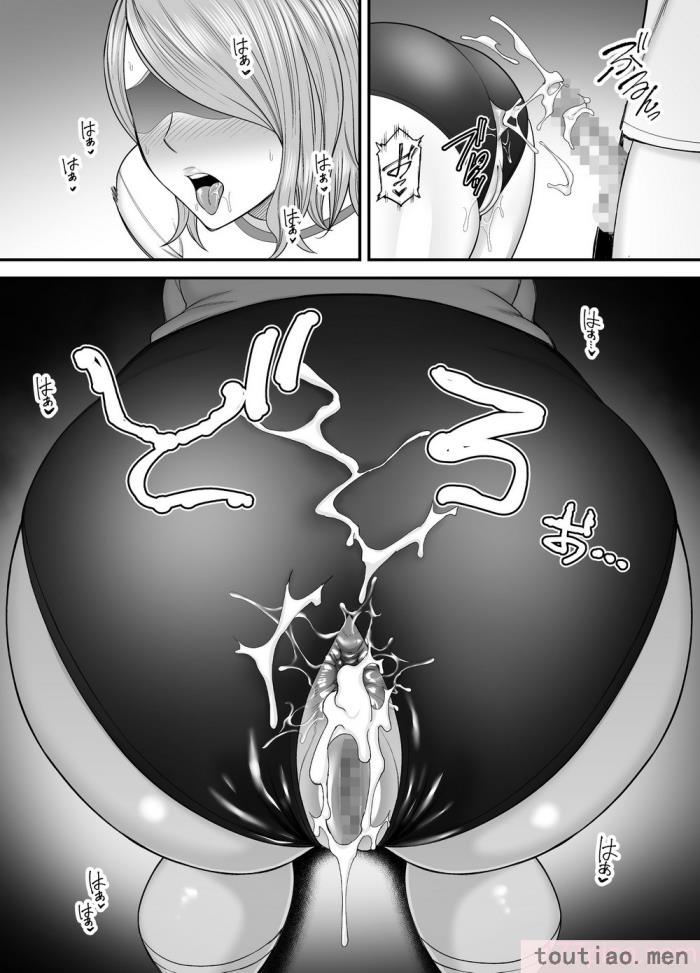 〈[裏飯屋 (抹茶ねじ)] お母さんのデカ尻がエロすぎて 2 [中国翻訳][81P]〉