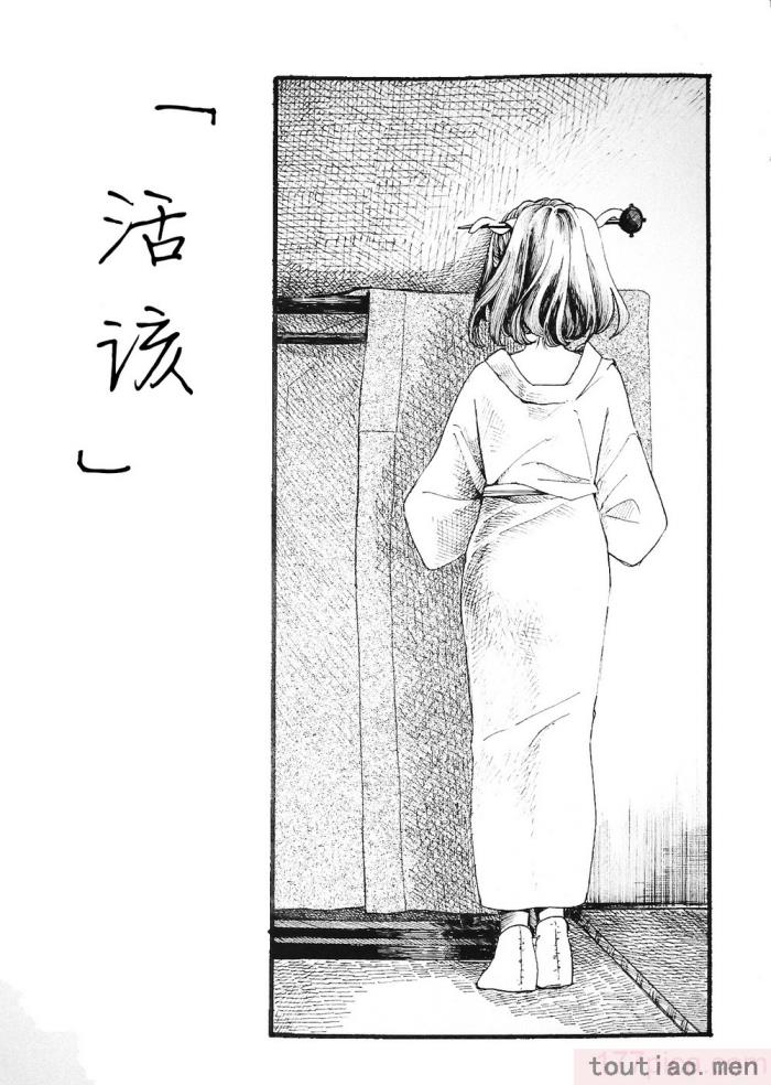 〈[海之天切 (よろず)] 真紅幻想 ～東方口紅合同～ (東方Project) [白杨汉化组]  [ページ欠落][96P]〉