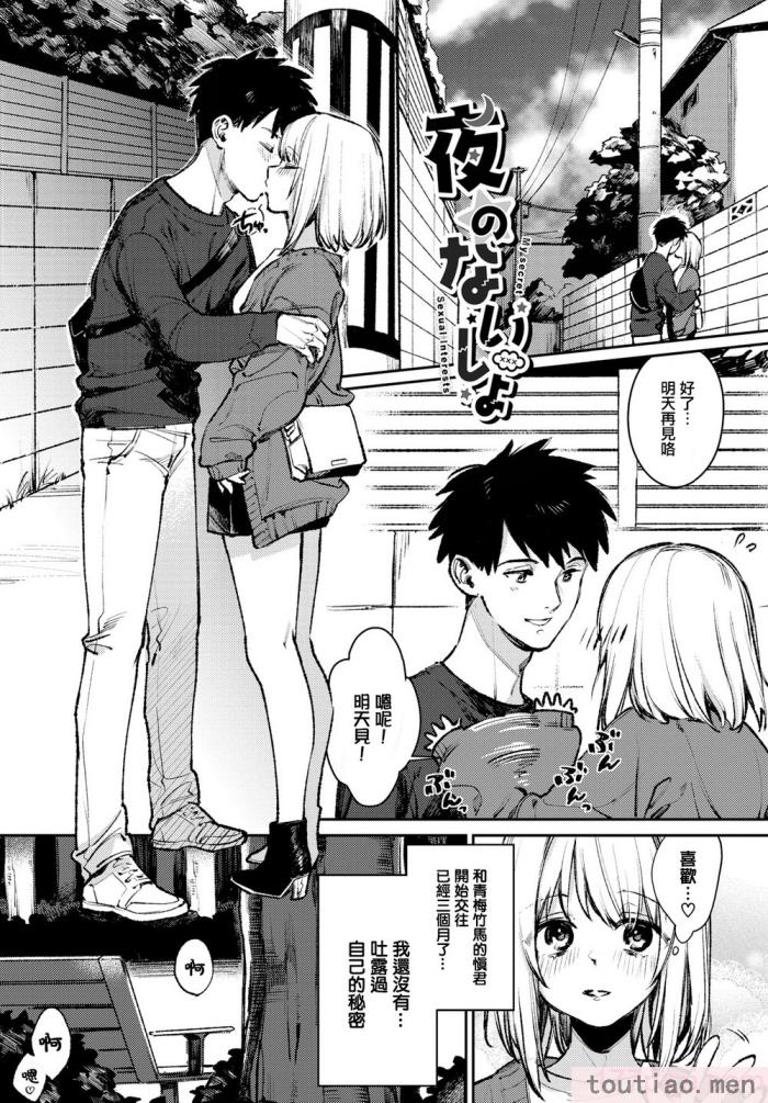 〈[花兄けい] むっつりぶるーむ [大鸟可不敢乱转汉化] [H♡T重嵌] [無修正] [DL版][219P]〉