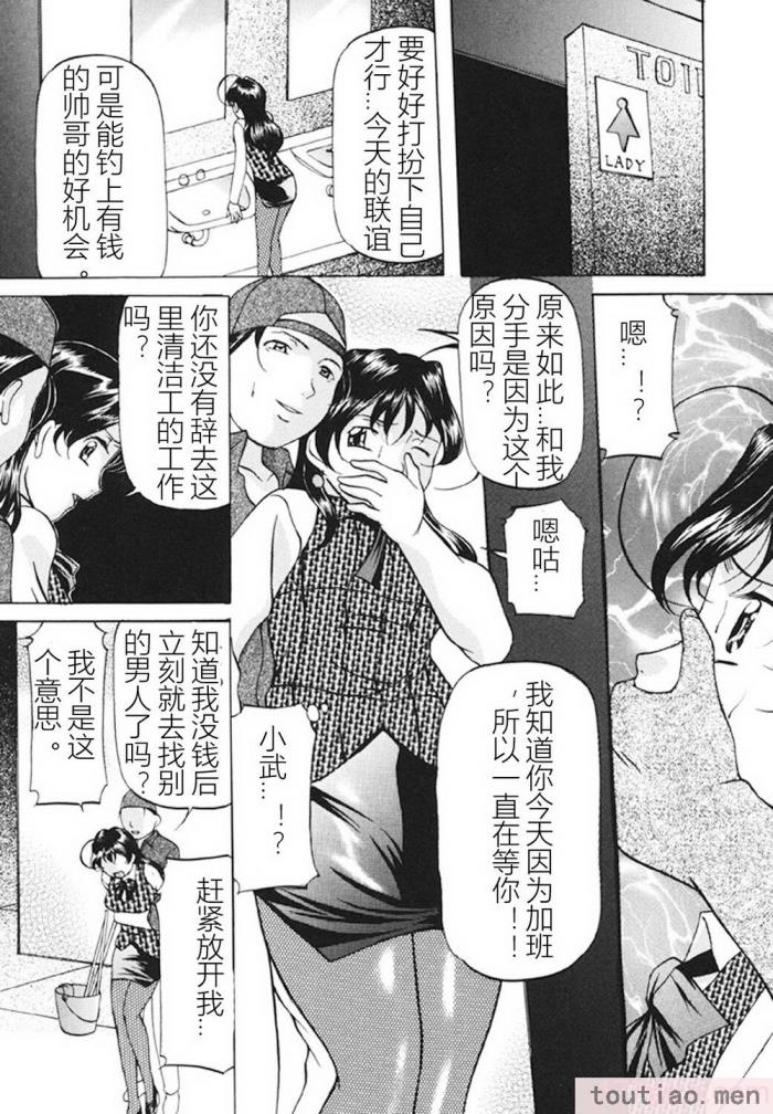 〈[鬼姫] 監禁SM部屋 [DL版][149P]〉