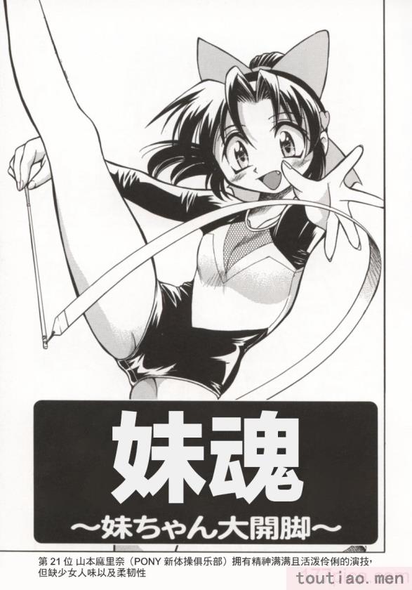 〈[井上よしひさ] ポニー牧場｜单马尾牧场 [海豚之涌众筹汉化][168P]〉