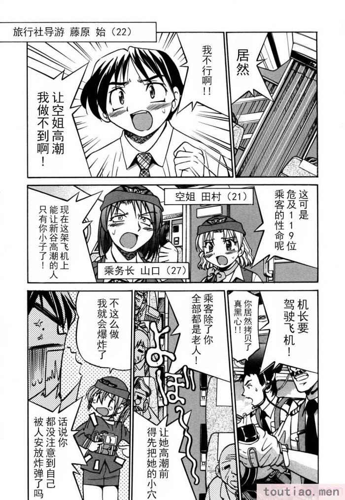 〈[井上よしひさ] 同時多発エロ [海豚之涌众筹汉化][174P]〉