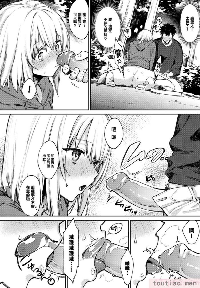 〈[花兄けい] むっつりぶるーむ [大鸟可不敢乱转汉化] [H♡T重嵌] [無修正] [DL版][219P]〉