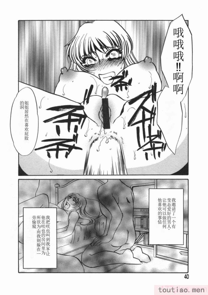 〈[海野やよい] 涙々[188P]〉