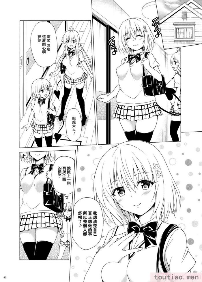 〈[虎マシーン (春日部太郎)]目指せ!楽園計画 1-9 RX vol.1-3[464P]〉