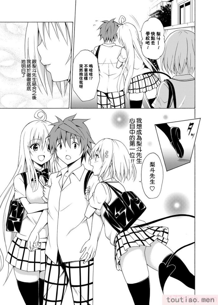〈[虎マシーン (春日部太郎)]目指せ!楽園計画 1-9 RX vol.1-3[464P]〉