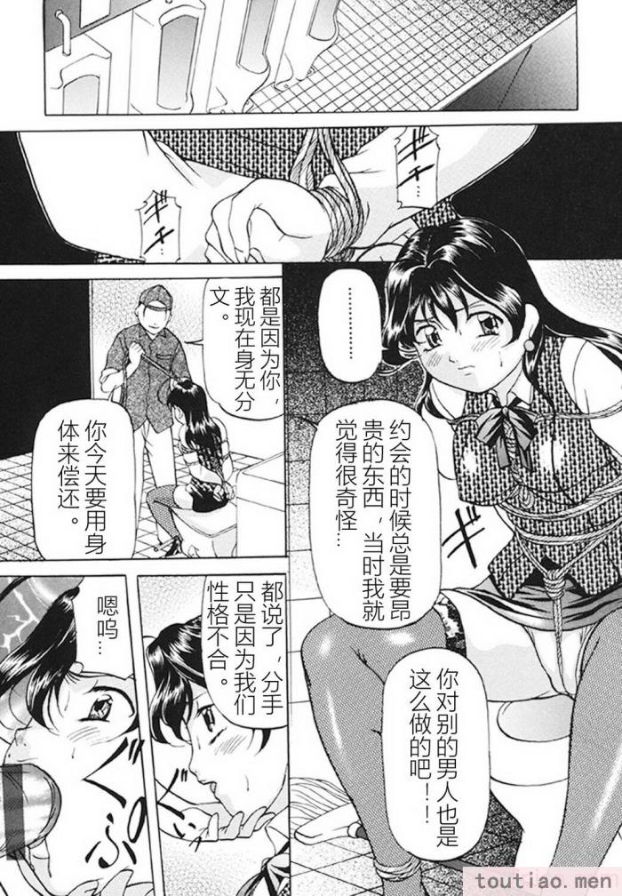 〈[鬼姫] 監禁SM部屋 [DL版][149P]〉