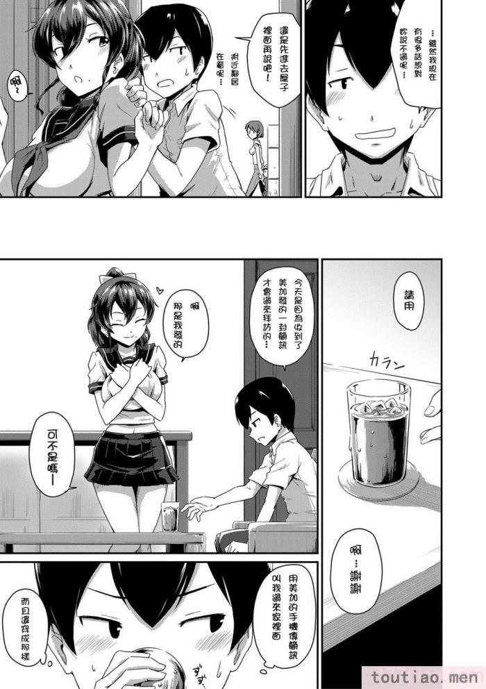 〈[高山千寻] 『お尻が好きです。』[DL版] [贝德个人汉化] [无修正][175P]〉