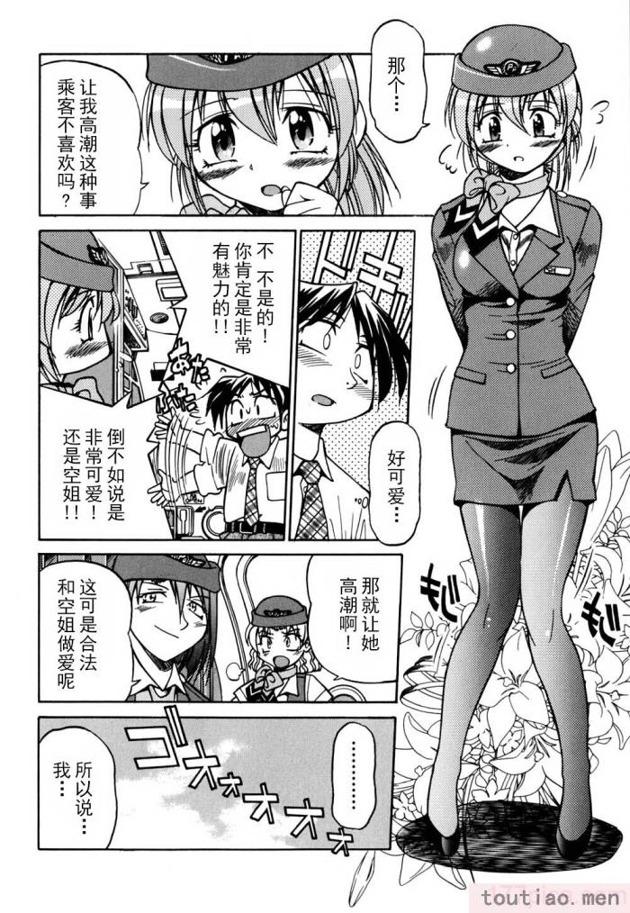 〈[井上よしひさ] 同時多発エロ [海豚之涌众筹汉化][174P]〉