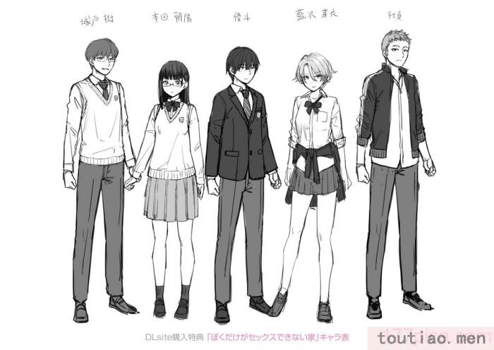 〈[紅村かる] ぼくだけがセックスできない家 [無邪気漢化組][無修正][221P]〉