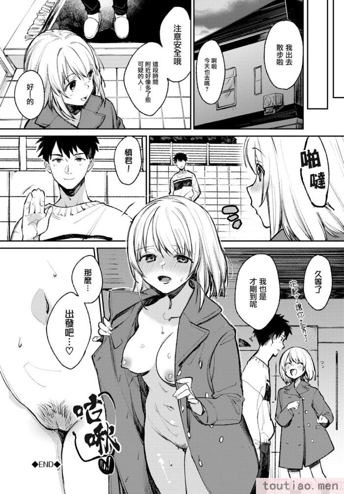 〈[花兄けい] むっつりぶるーむ [大鸟可不敢乱转汉化] [H♡T重嵌] [無修正] [DL版][219P]〉