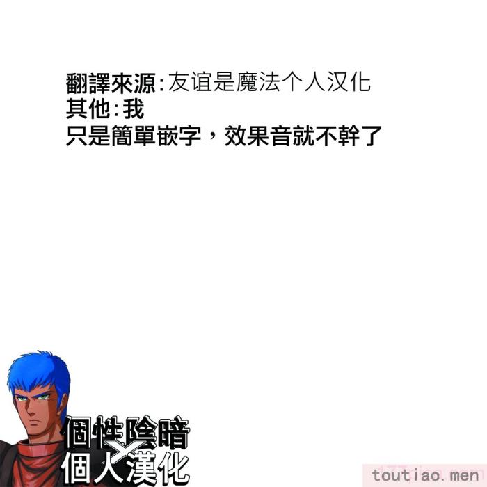 〈[風のごとく! (風吹ぽに)] はじめてのせかいじゅ2 (世界樹の迷宮) [個性陰暗君][51P]〉