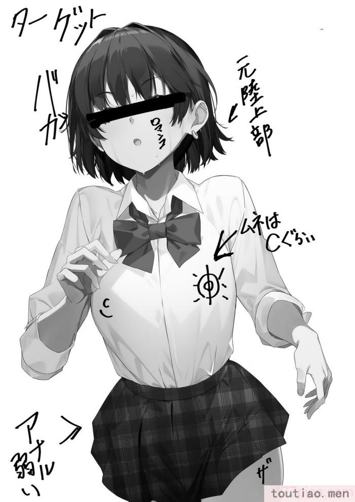 〈[黒クド屋 (サッカウキツ)] MIND CONTROL POP GIRL Vol.1 [XiaoXFei个人汉化] [DL版][72P]〉