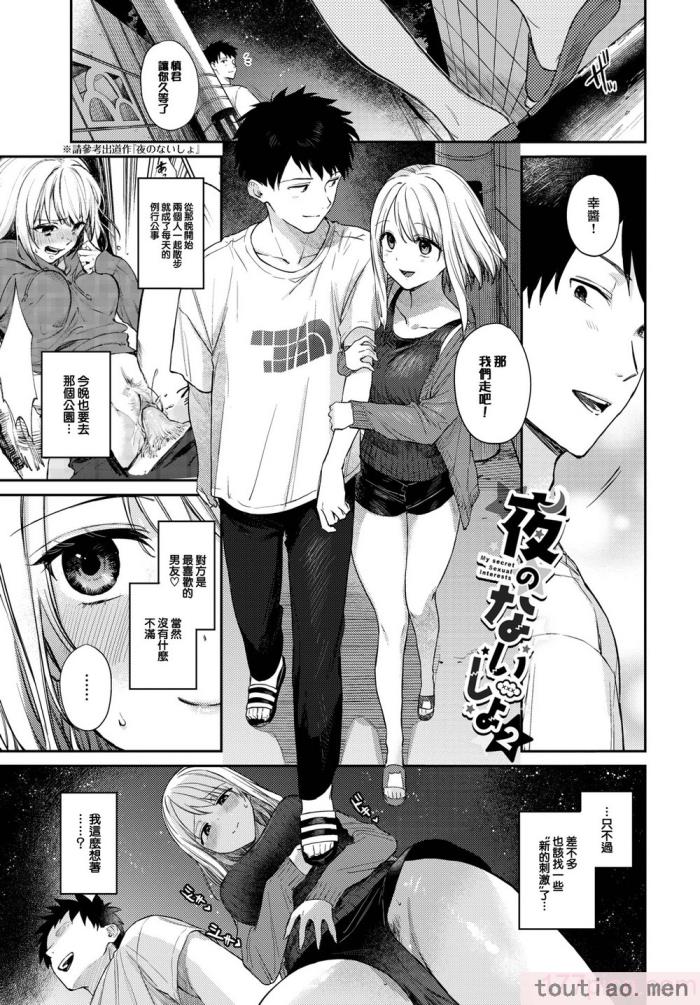 〈[花兄けい] むっつりぶるーむ [大鸟可不敢乱转汉化] [H♡T重嵌] [無修正] [DL版][219P]〉