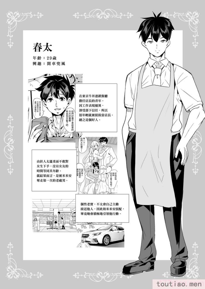 〈[弥美津峠 (鳳まひろ)] スケベエルフ姉妹、婚活に来る 総集編｜好色精靈姊妹為找老公而來 總集篇 [無修正][192P]〉