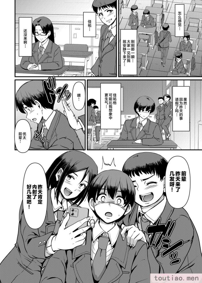 〈[人生横滑り。 (荒岸来歩)] メイドのおしごと。[296P]〉