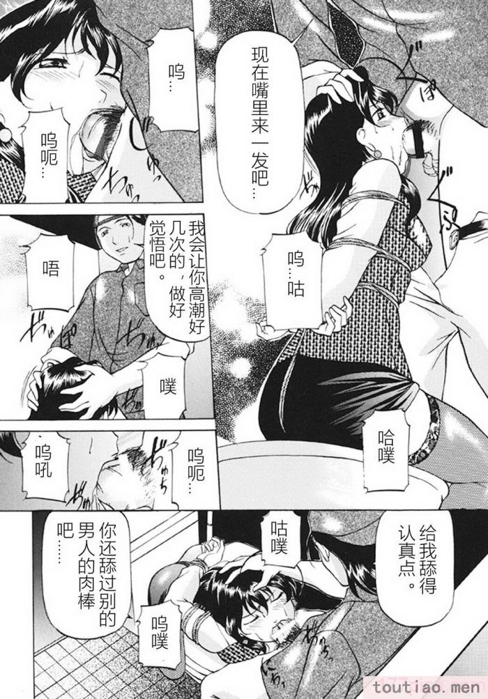 〈[鬼姫] 監禁SM部屋 [DL版][149P]〉