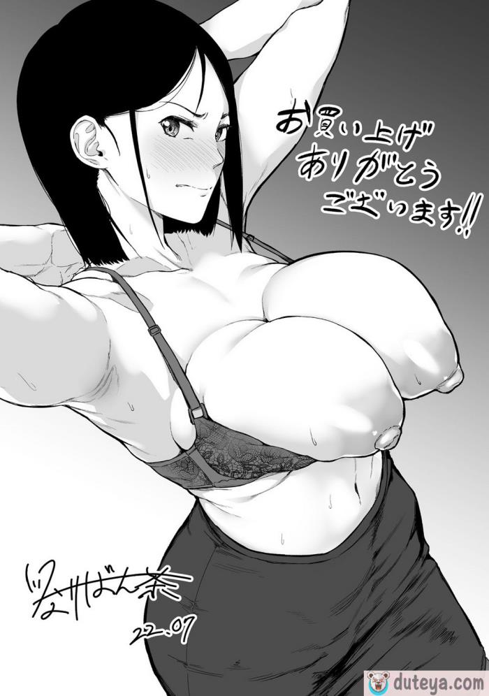 〈[稲荷ばん茶] エリート肉便器香織 [vexling機翻] [DL版][186P]〉