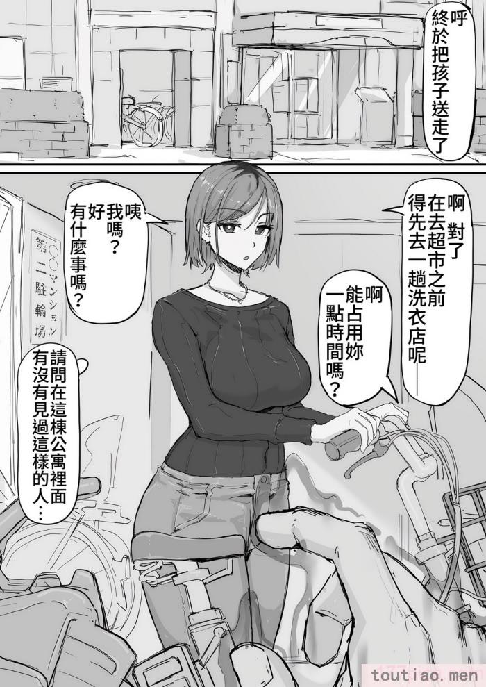 〈[調四季] 感覚遮断で祓います（仮）(Fantia) [中国翻訳][47P]〉