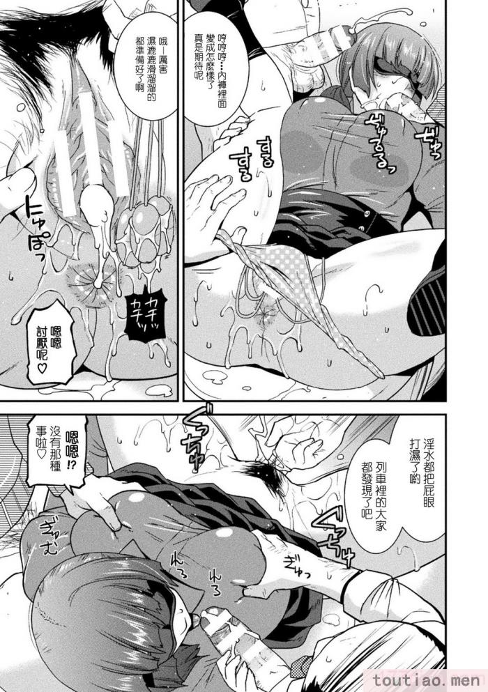 〈[歌麿] 孕み堕つ戦乙女 [中国翻訳]  [DL版][205P]〉