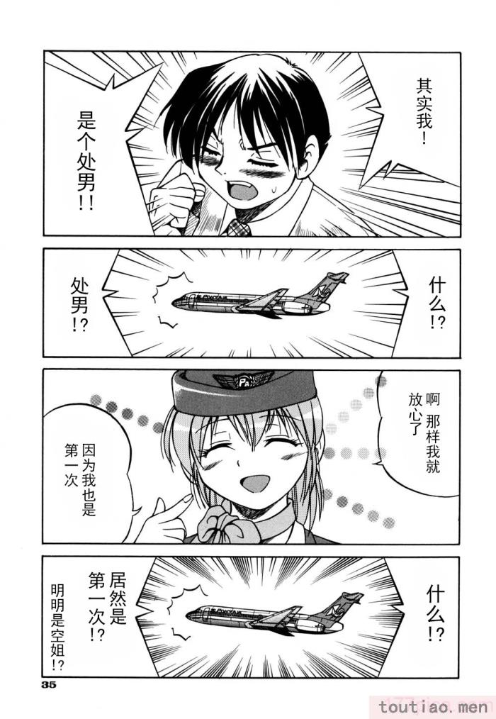 〈[井上よしひさ] 同時多発エロ [海豚之涌众筹汉化][174P]〉