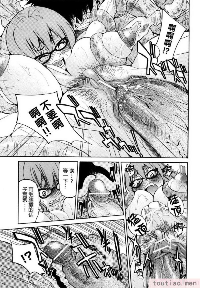 〈[井上よしひさ] 縛姫 [海豚之涌众筹汉化][218P]〉