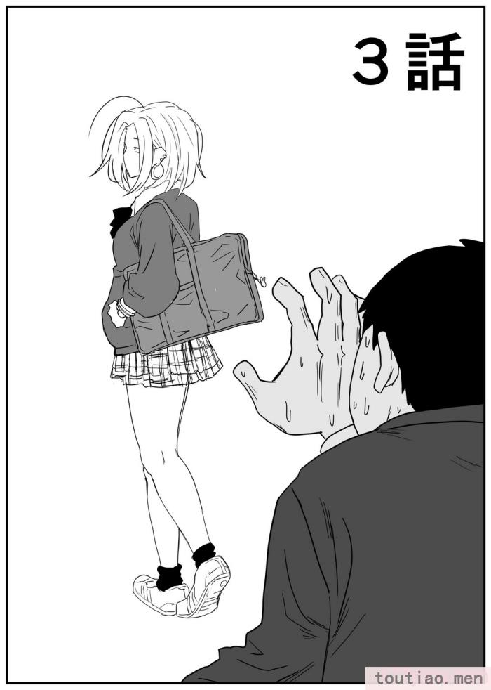 〈[牛牛牛牛牛牛] ギャルjkエロ漫画1話～27話 [TK个人翻译][358P]〉