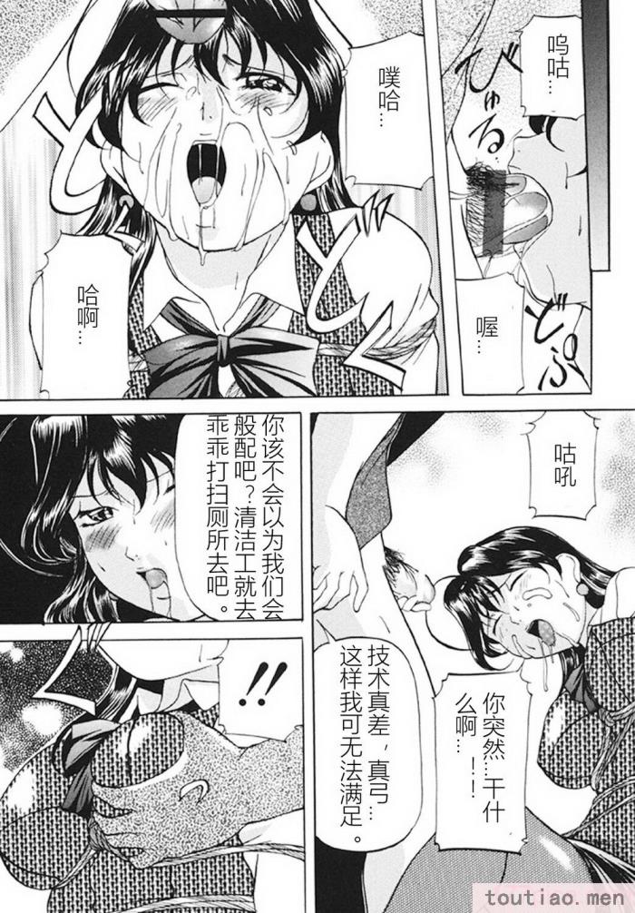 〈[鬼姫] 監禁SM部屋 [DL版][149P]〉