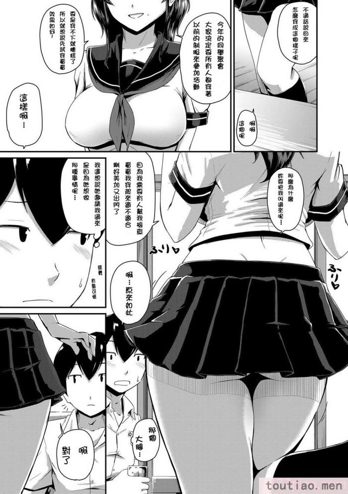 〈[高山千寻] 『お尻が好きです。』[DL版] [贝德个人汉化] [无修正][175P]〉