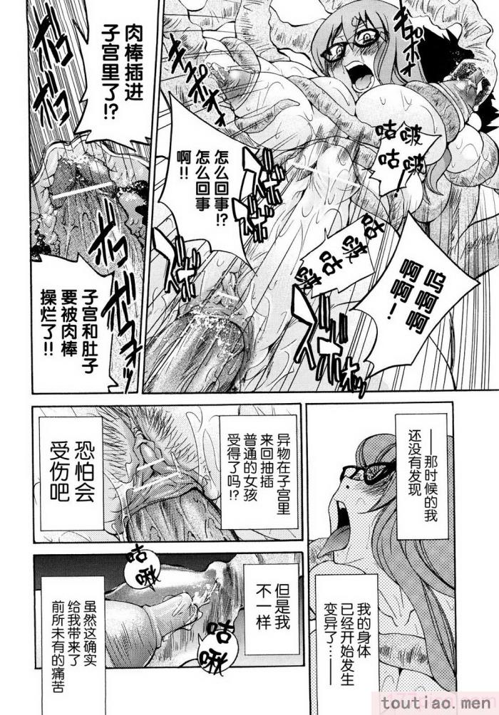 〈[井上よしひさ] 縛姫 [海豚之涌众筹汉化][218P]〉