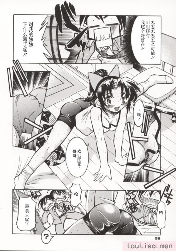 〈[井上よしひさ] ポニー牧場｜单马尾牧场 [海豚之涌众筹汉化][168P]〉